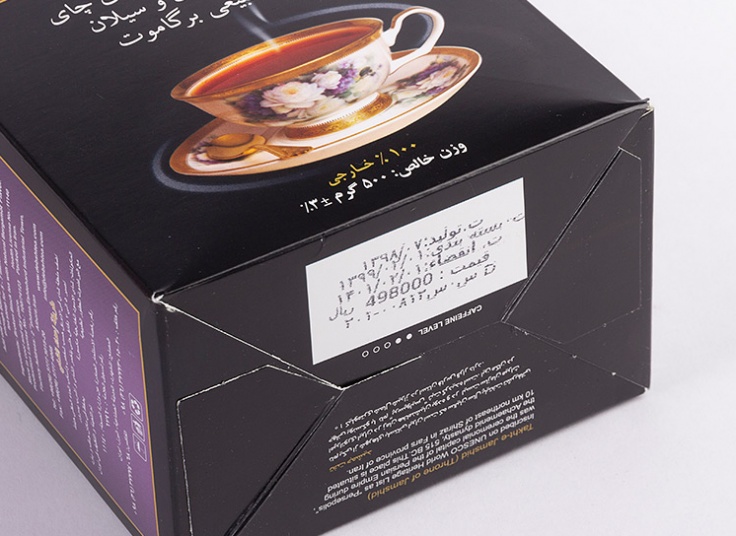 چای 500 گرمی دبش