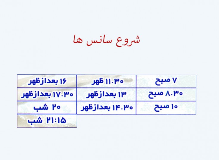 استخر ملوان