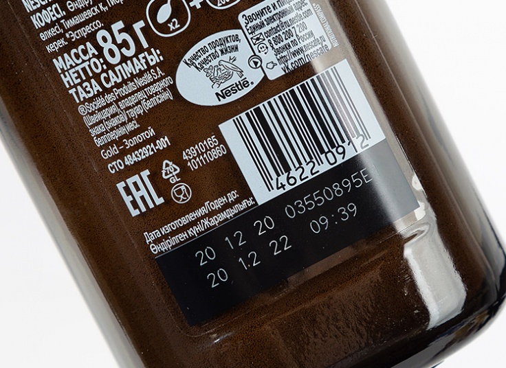 انواع نسکافه GOLD