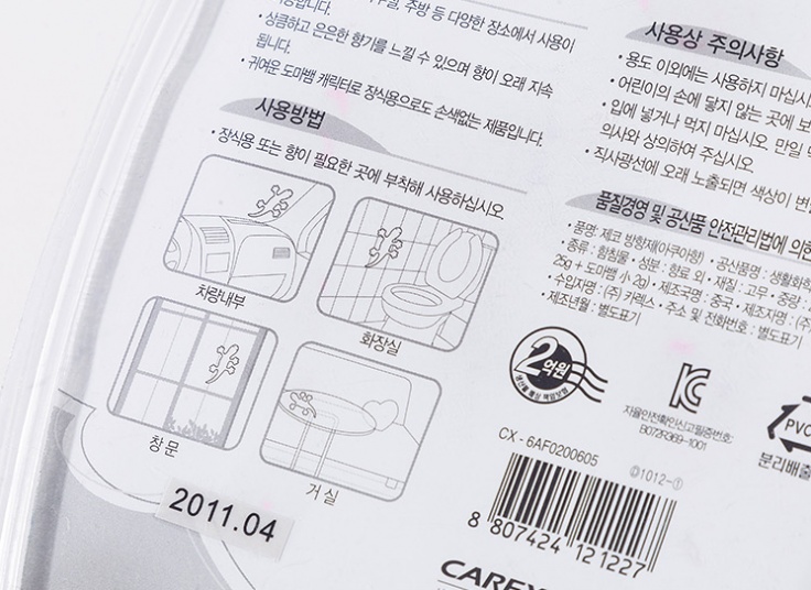 خوشبو کننده هوا Gecko 