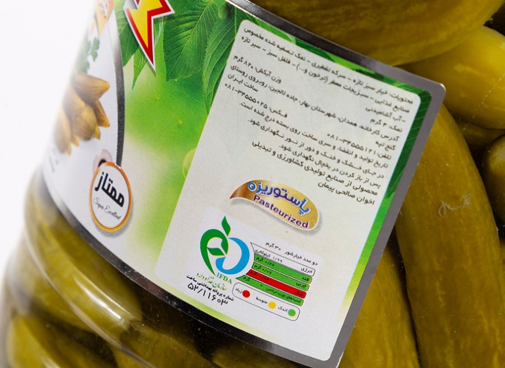 خیارشور صالحی