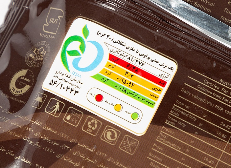 محصولات آشنا