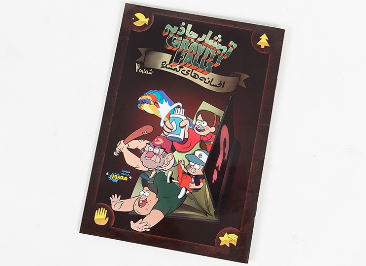 کتاب داستان کمیک