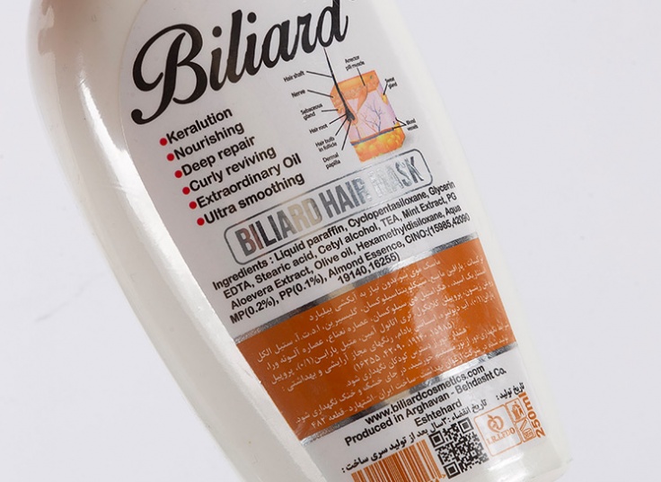 ماسک مو Biliard