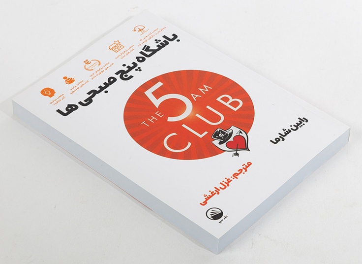 منتخب کتاب های نشر سبو