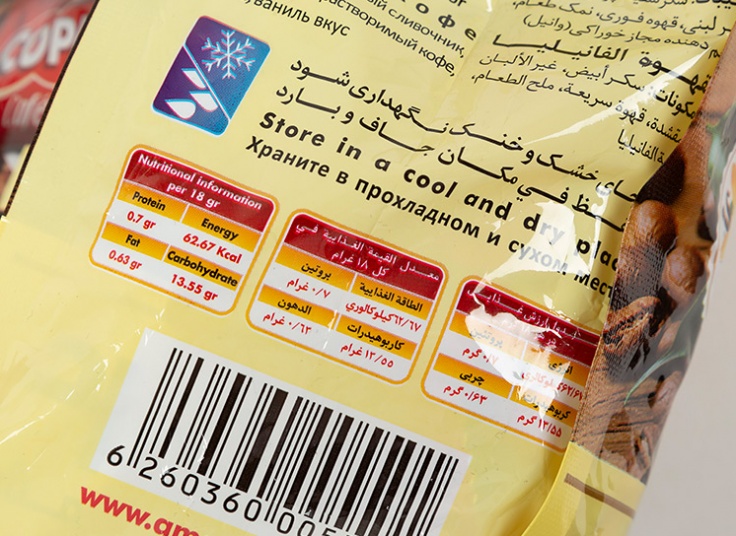 انواع پکیج قهوه فوری Copa