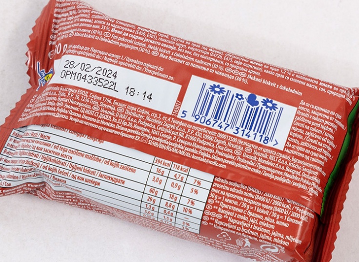 کیک شکلاتی Barni