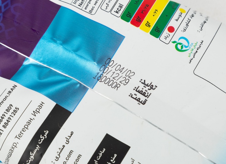 تخمه آفتابگردان گرجی