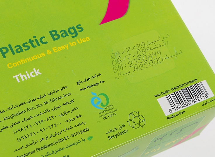 انواع کیسه فریزر آنی