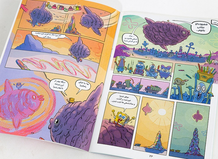 مجموعه کتاب های کمیک