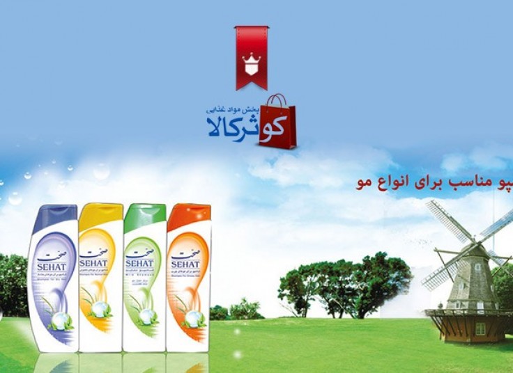 پخش اقلام سبد خانوار کوثر کالا