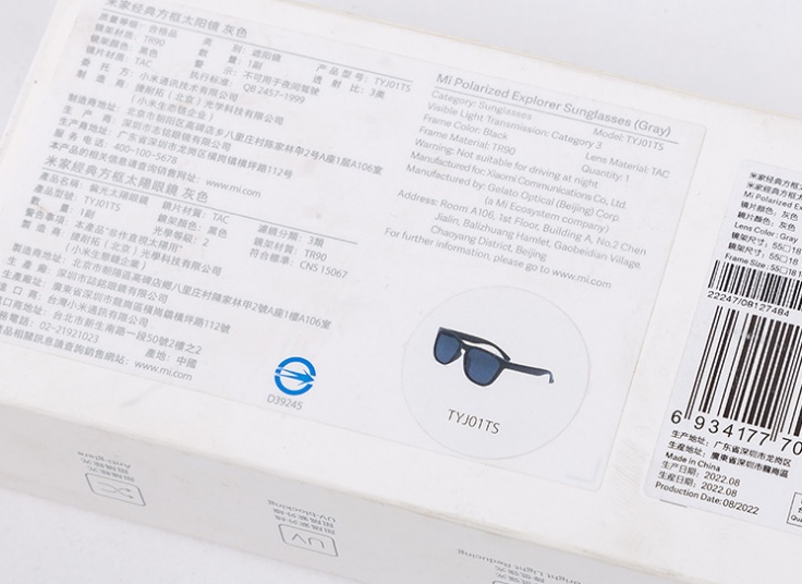 عینک آفتابی پلاریزه Xiaomi مدل TYJ01TS