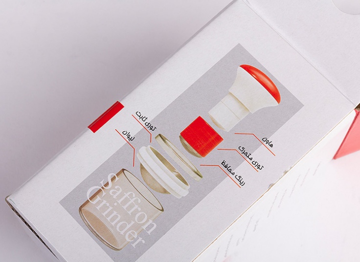 زعفران ساب دستی Bita