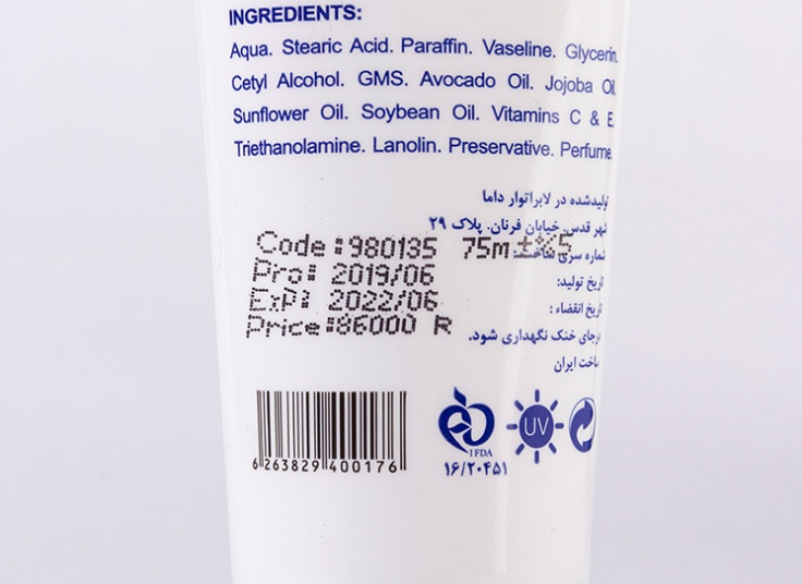 کرم تیوپی Dama