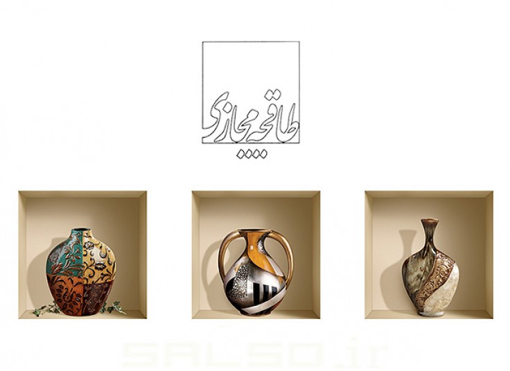 طاقچه مجازی