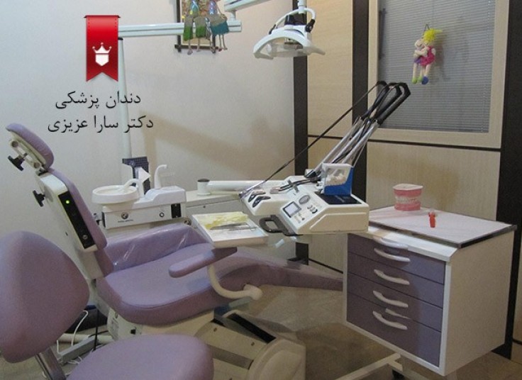 پکیج کامل دندانپزشکی دکتر عزیزی