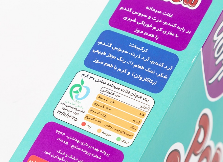 غلات صبحانه گرجی