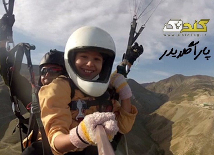 پرواز با پاراگلایدر