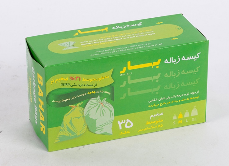 کیسه زباله بهار