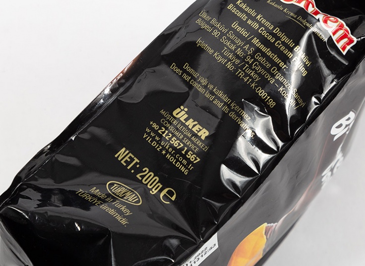 بیسکوئیت مغزدار Ulker Biskrem