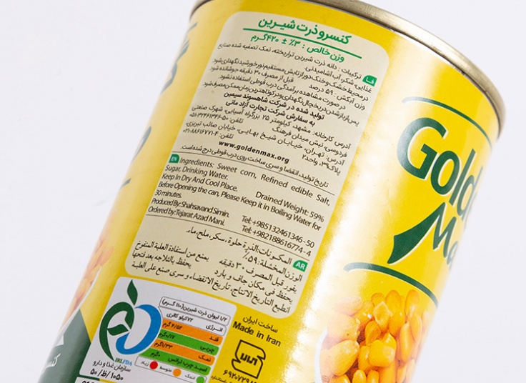 کنسرو ذرت Golden Max