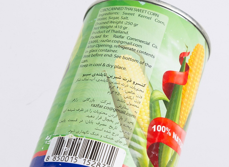 کنسرو ذرت CIBO