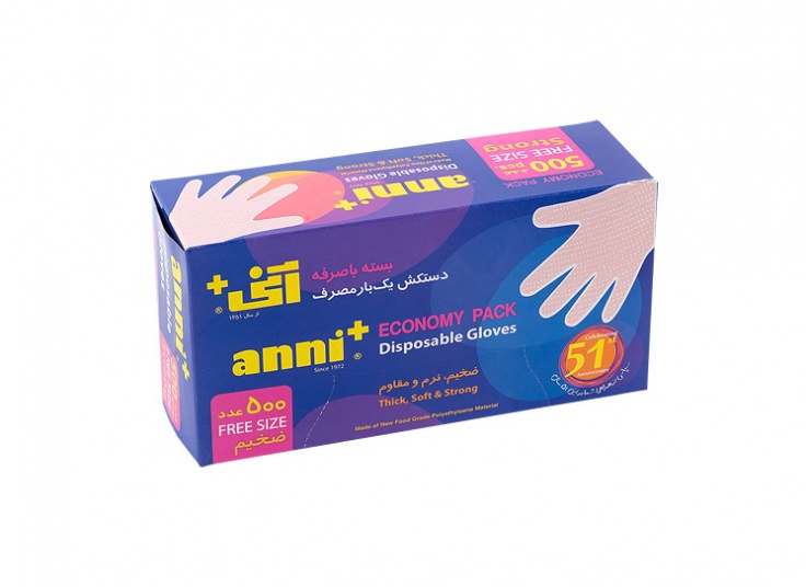 دستکش یکبار مصرف آنی
