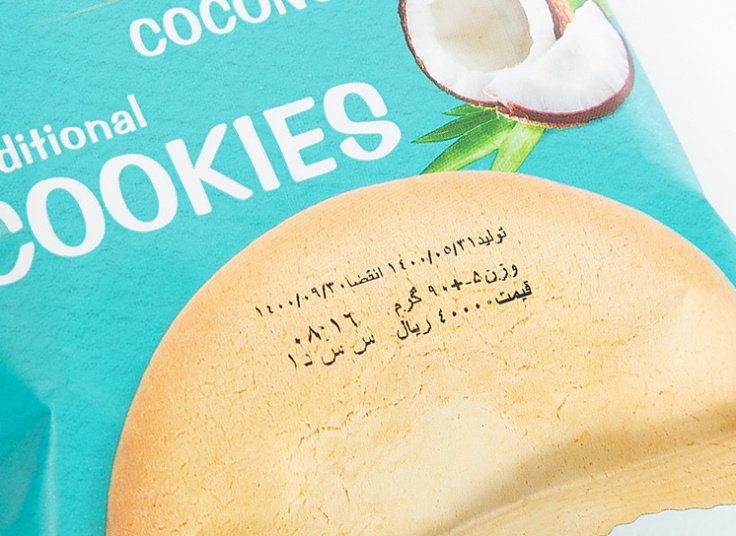 کلوچه چاکلز MARIBO