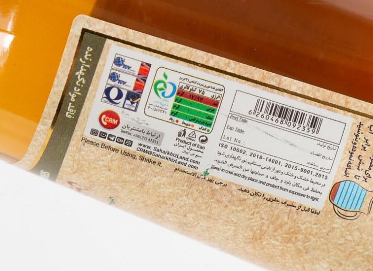 شربت گیاهی سحرخیز