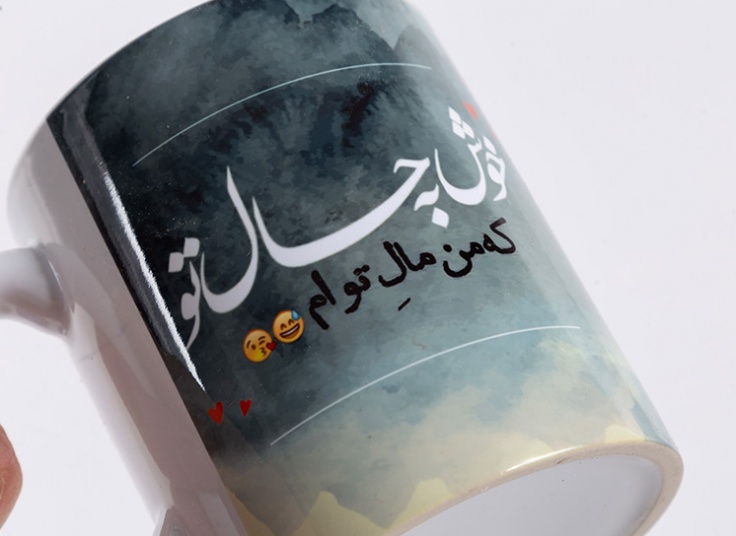 ماگ طرح عاشقانه