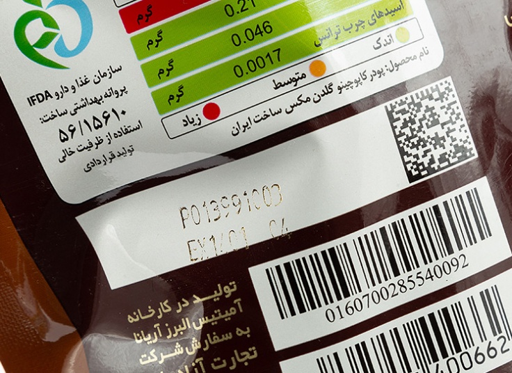 پودر کاپوچینو Golden Max