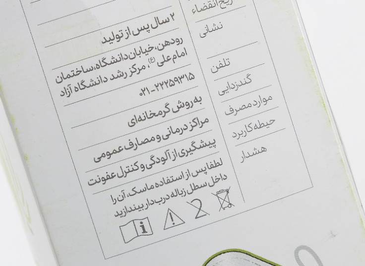 ماسک سه بعدی Kf94 RAYA