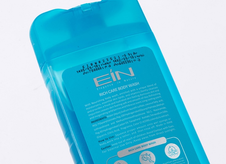 ست هدیه ولنتاین EIN