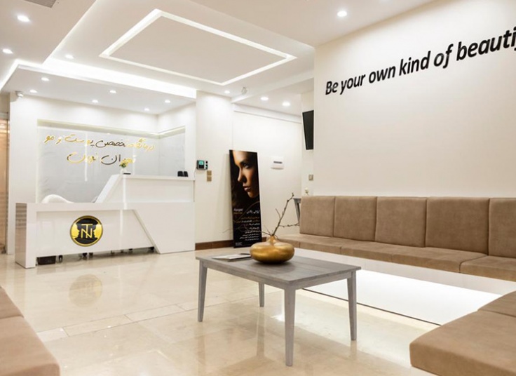 پکیج جوانسازی در کلینیک تهران نوین