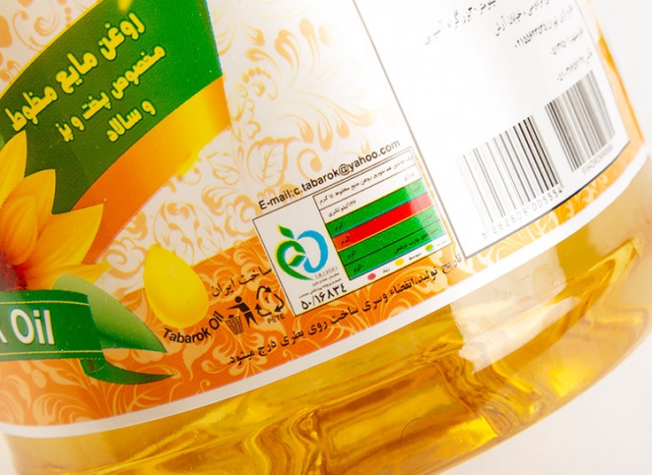 روغن مایع مخلوط و سرخ‌کردنی تبرک