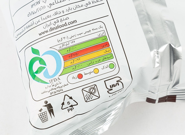 کتل چیپس چی توز