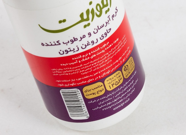 کرم آبرسان رینوزیت Renuzit