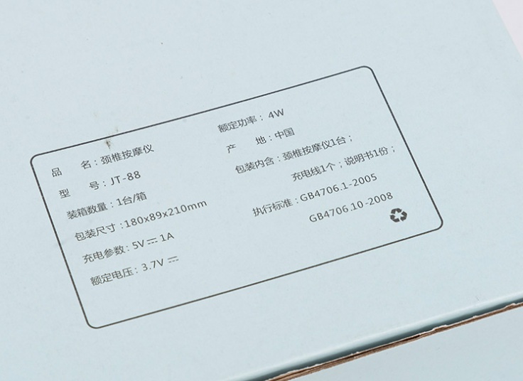 ماساژور گردن شیائومی YOUPIN JT-88