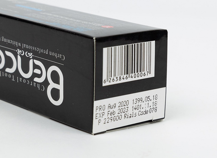 خمیردندان ذغالی Bencer