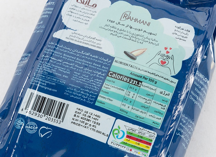 تخمه آفتابگردان MANI