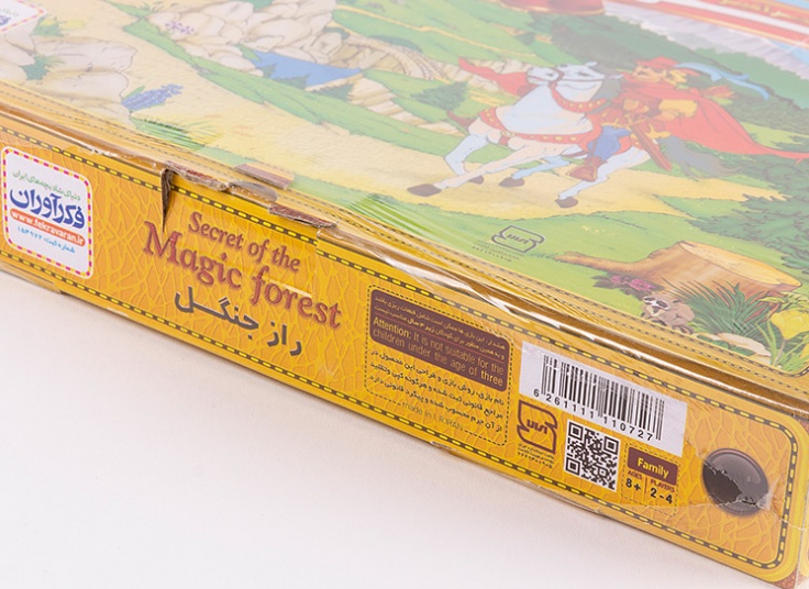 بازی فکری راز جنگل