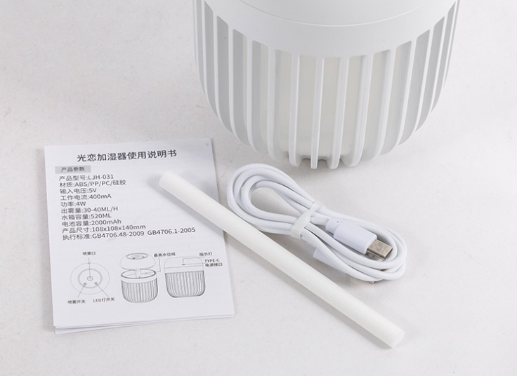 دستگاه بخور سرد light love