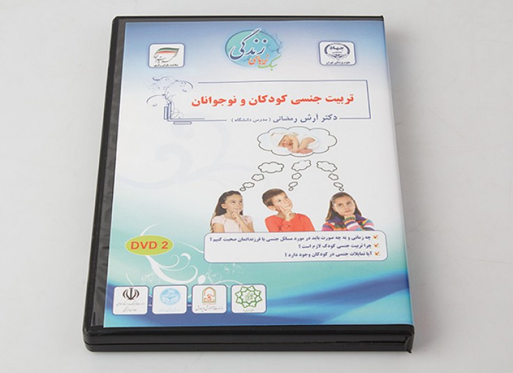 پکیج DVD سبک زیبای زندگی