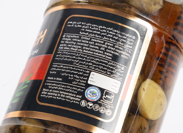 زیتون گریل شده (باربیکیو) SHENGEH