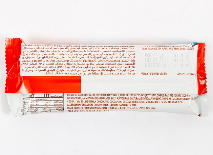 ویفر شکلاتی Kinder bueno