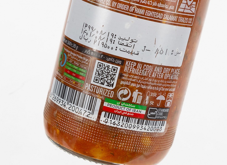 انواع ترشی استارلند