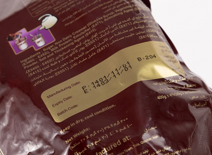 هات چاکلت KLASSNO