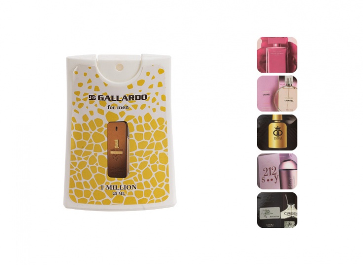 عطر جیبی Gallardo