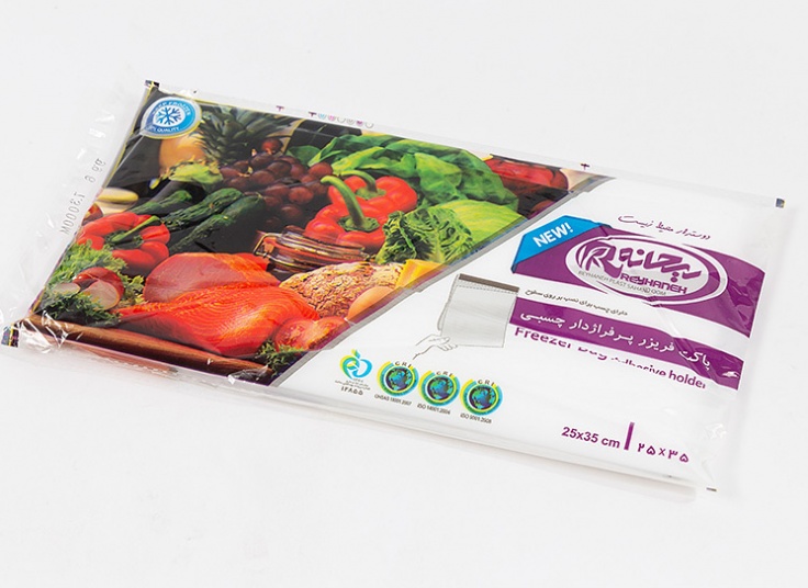 انواع کیسه فریزر ریحانه