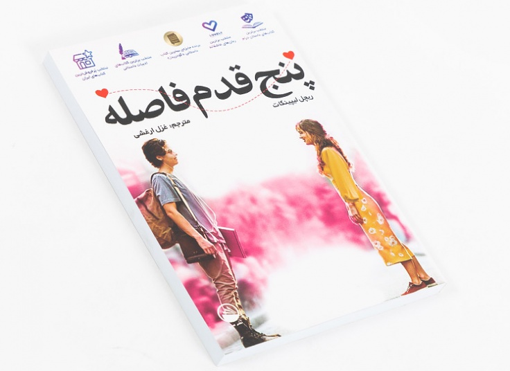 گزیده ای از کتاب های نشر سبو